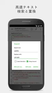 QuickEdit テキストエディター screenshot 7