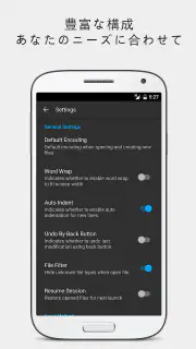 QuickEdit テキストエディター screenshot 8
