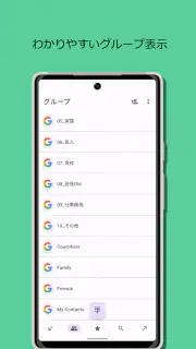 Quick電話 screenshot 1