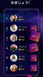 Quiz Planet screenshot 2