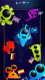 Quiz Planet screenshot 4