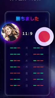 Quiz Planet screenshot 5