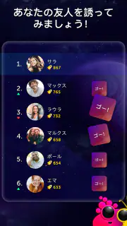 Quiz Planet screenshot 7