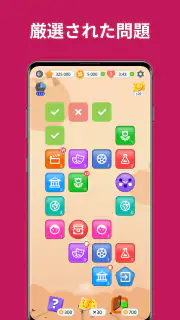 QuizzLand：雑学クイズでトリビアに挑戦しよう screenshot 3