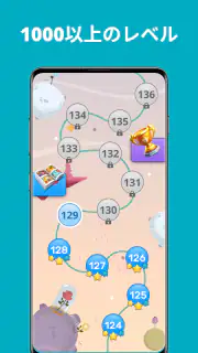 QuizzLand：雑学クイズでトリビアに挑戦しよう screenshot 4