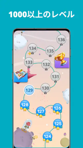 QuizzLand：雑学クイズでトリビアに挑戦しよう screenshot