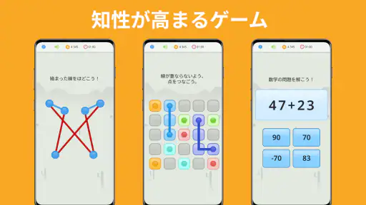 QuizzLand：雑学クイズでトリビアに挑戦しよう screenshot