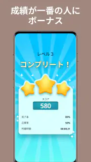 QuizzLand：雑学クイズでトリビアに挑戦しよう screenshot 7