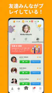 QuizzLand：雑学クイズでトリビアに挑戦しよう screenshot 8