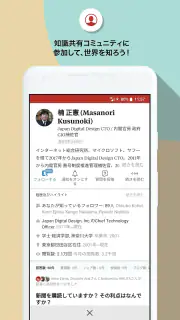 Quora screenshot 1
