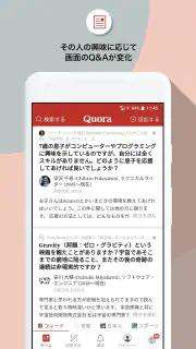 Quora screenshot 2