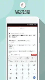 Quora screenshot 4
