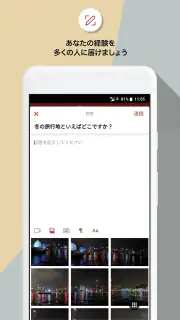Quora screenshot 5