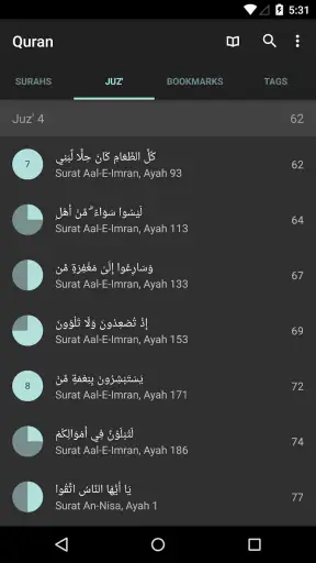 Quran for Android screenshot