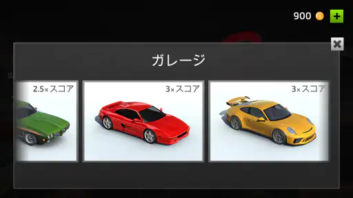 Racing in Car 2 screenshot