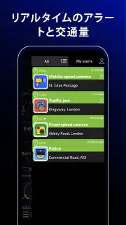 Radarbot: スピードカメラ検知 & 速度計 screenshot 4