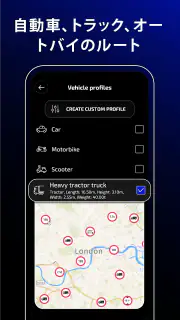 Radarbot: スピードカメラ検知 & 速度計 screenshot 6