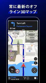 Radarbot: スピードカメラ検知 & 速度計 screenshot 7