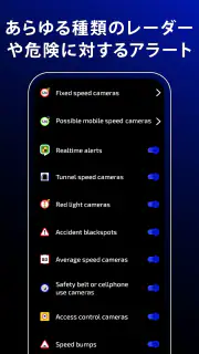 Radarbot: スピードカメラ検知 & 速度計 screenshot 8