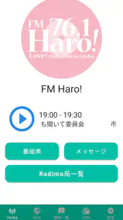radimo（レディモ） screenshot 1