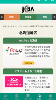 radimo（レディモ） screenshot 3