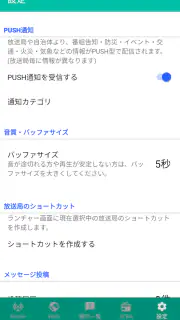 radimo（レディモ） screenshot 4