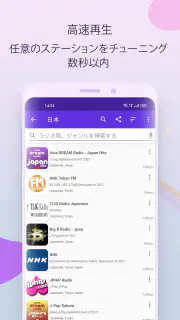 Radio FM screenshot 2