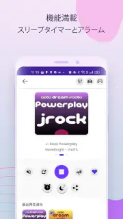 Radio FM screenshot 5