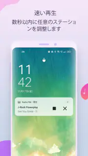 Radio FM screenshot 8