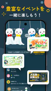 Radiotalk(ラジオトーク) - 音声ライブ配信アプリ screenshot 6