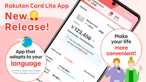 Rakuten Card Lite screenshot 1