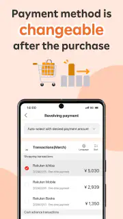 Rakuten Card Lite screenshot 3