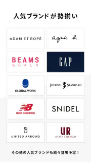 Rakuten Fashion 楽天ポイントが貯まる・使える screenshot 3