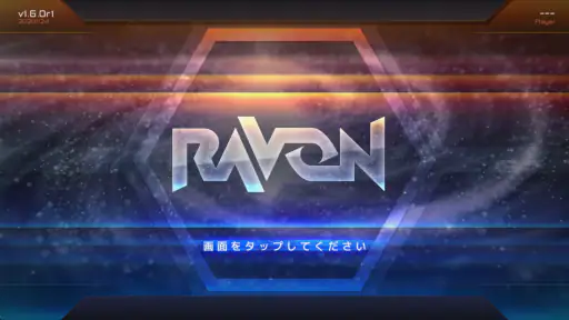 RAVON screenshot 1