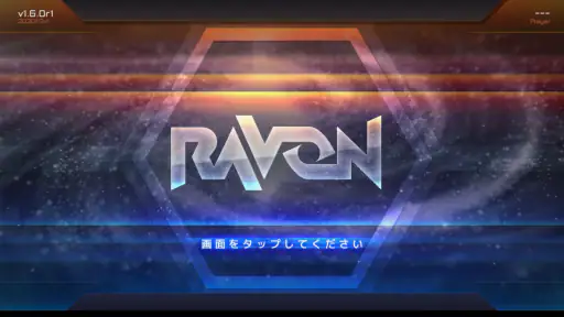 RAVON screenshot 7