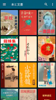ReadEra Premium – 電子書籍リーダー screenshot 4