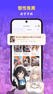 Readink：良質な物語と小説 screenshot 3
