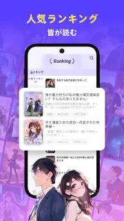 Readink：良質な物語と小説 screenshot 4