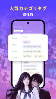 Readink：良質な物語と小説 screenshot 5