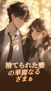 ReadNow-恋愛小説ライブラリ screenshot 2