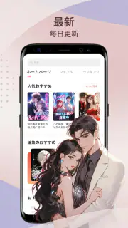 ReadNow-恋愛小説ライブラリ screenshot 4