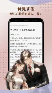 ReadNow-恋愛小説ライブラリ screenshot 6