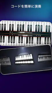 Real Piano: キーボード (楽器) screenshot 4