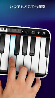 Real Piano: キーボード (楽器) screenshot 7