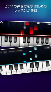 Real Piano: キーボード (楽器) screenshot 8
