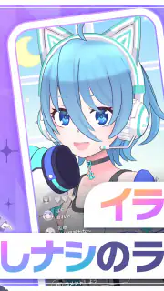 REALITY - 顔出しナシのライブ配信アプリ screenshot 2