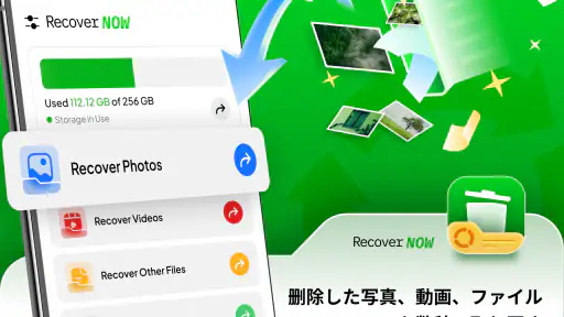 Recover Now screenshot 1