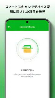 Recover Now screenshot 2