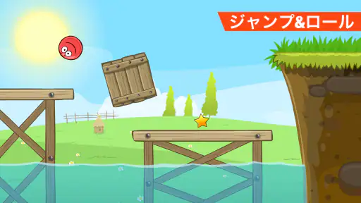Red Ball 4 screenshot