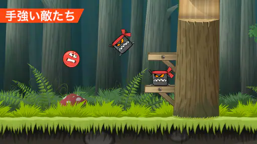 Red Ball 4 screenshot